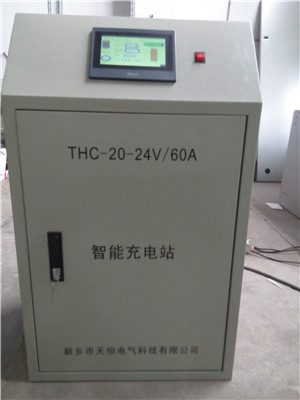 湖北机器人在线充电系统