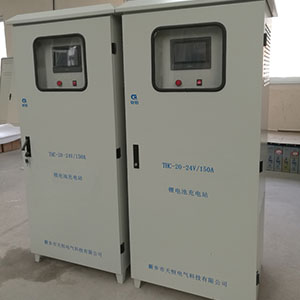 湖北48V/100A智能充电站