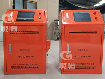 湖北48V/30A自动伸缩充电站