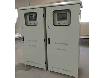 湖北24V/150A锂电池充电站