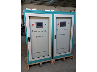 湖北24V/180A智能充电站