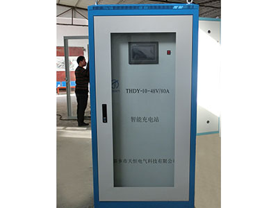 湖北AGV智能充电站48V/80A