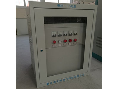 湖北3KV/A壁挂UPS电源