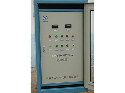 湖北50V/250A电源