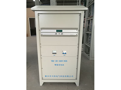 湖北THC-20-160V/60A充电机
