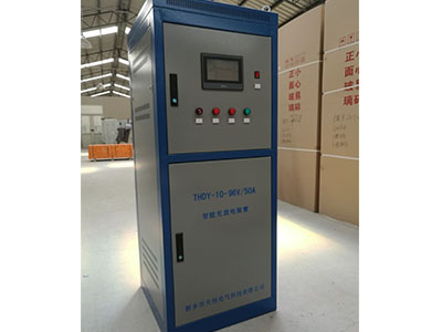 湖北THDY-10-96V/50A充电机