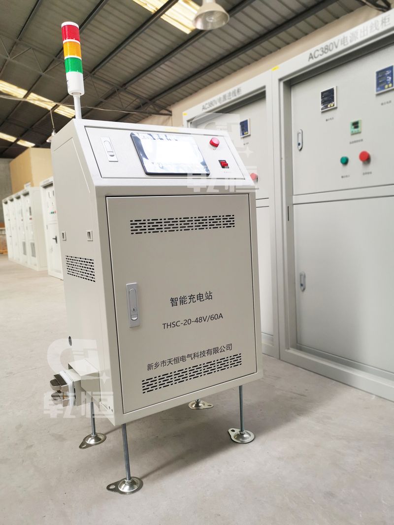 湖北48V 60A智能伸缩充电站